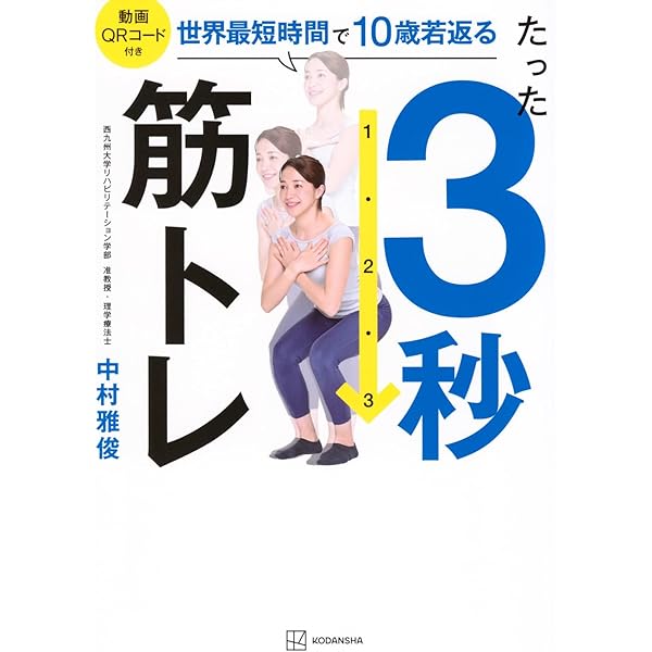 日本人体解剖学 上 19版 | 金子 勝治 |本 | 通販 | Amazon